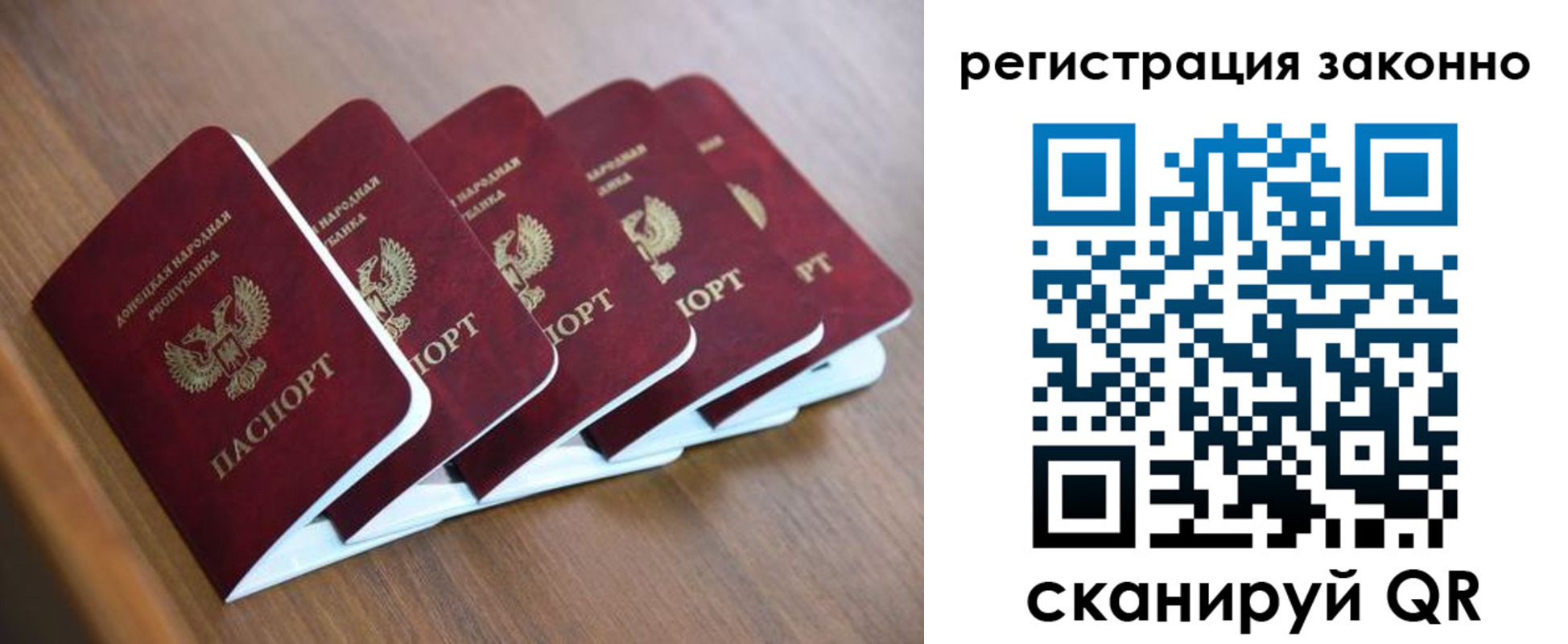 регистрация в Змеиногорске