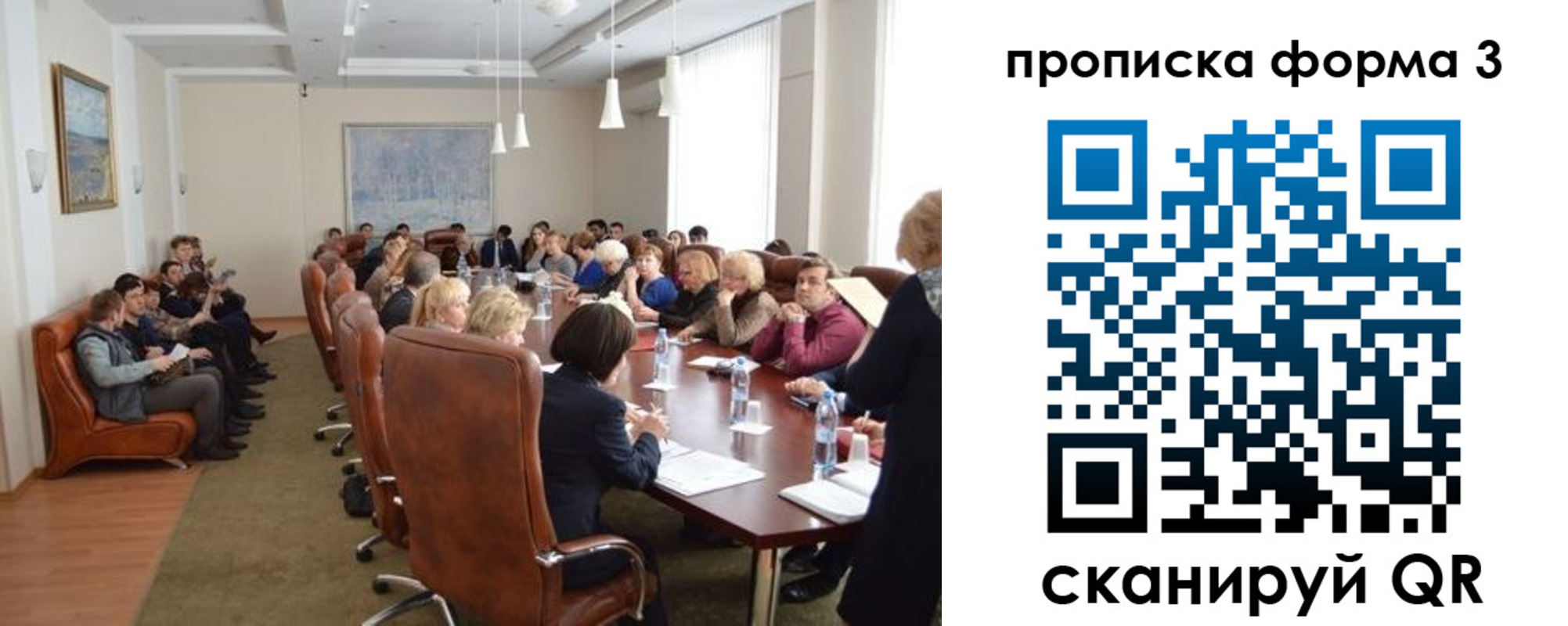 регистрация для школы в Змеиногорске